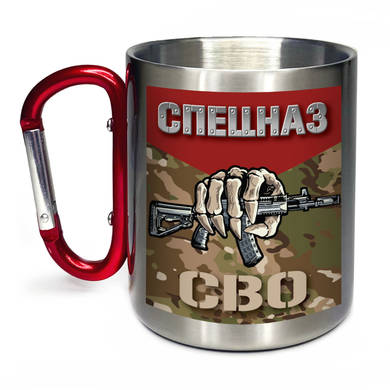 Кружка с карабином 